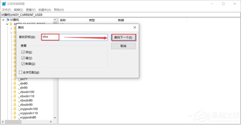Excel无法桌面右键新建工作表怎么办 Excel无法桌面右键新建工作表解决方法插图2