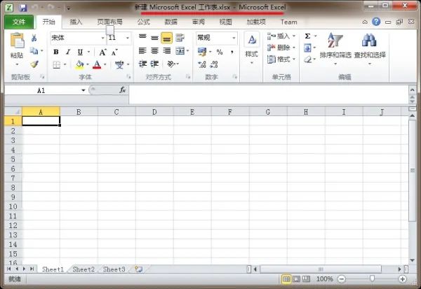excel如何更改只读模式 excel只读模式更改方法插图4