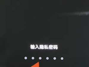 iqoo11隐藏应用教程插图2