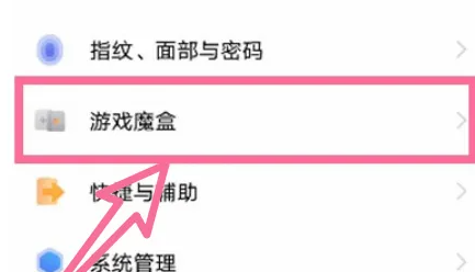 iqoo11画中画设置方法插图1