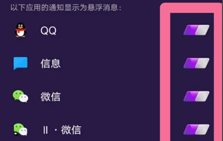 iqoo11画中画设置方法插图3
