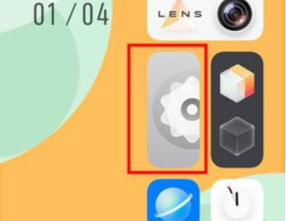 iqoo11热点开启方法插图