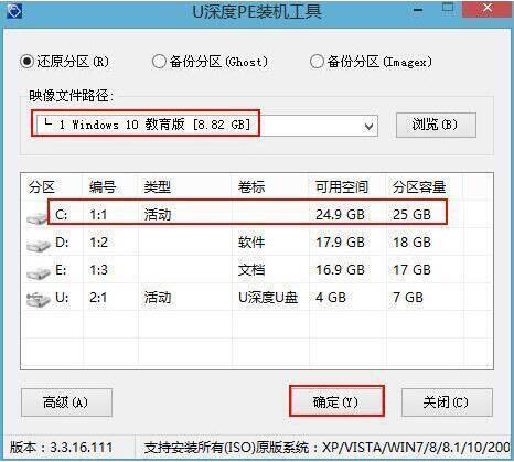 电脑系统坏了开不了机怎么重装插图
