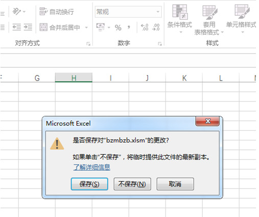 打印预览功能在哪里