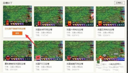dnf补丁放在哪个文件夹