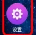努比亚z50设置铃声教程插图