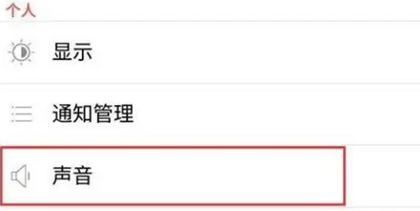 努比亚z50设置铃声教程插图1