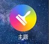 努比亚z50更换主题方法插图