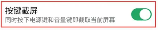努比亚z50截图教程插图