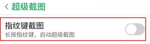 努比亚z50截图教程插图1
