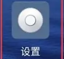 努比亚z50分屏教程插图