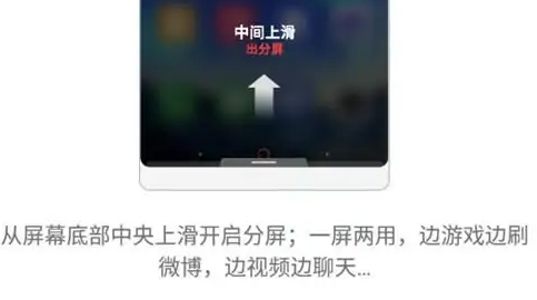 努比亚z50分屏教程插图2