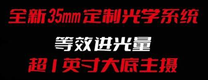 努比亚z50什么时候上市的详情插图1