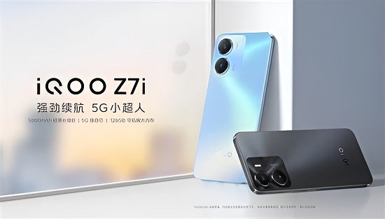 iqooz7i什么处理器插图2
