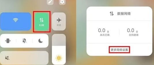vivoy53t怎么关闭5g插图