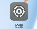 荣耀平板8分享wifi方法插图