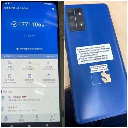 小米14处理器插图1