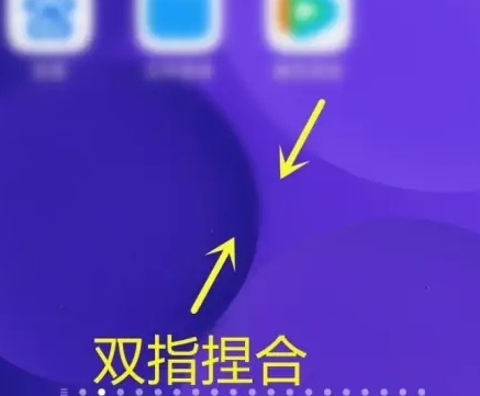 小米14一键锁屏怎么放在桌面上插图