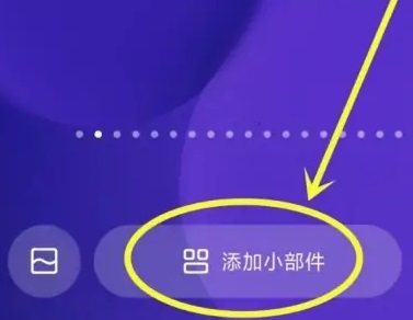 小米14一键锁屏怎么放在桌面上插图1