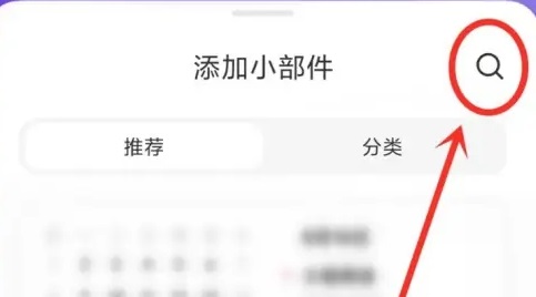 小米14一键锁屏怎么放在桌面上插图2