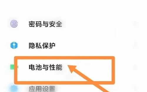 小米14无线充电怎么打开插图1