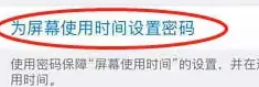 荣耀平板8隐藏应用教程插图1