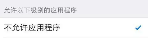 荣耀平板8隐藏应用教程插图4