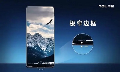 小米14pro最新消息插图1