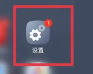 荣耀平板8健康使用平板设置方法插图