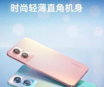 oppoa96手机最新款5g价格插图