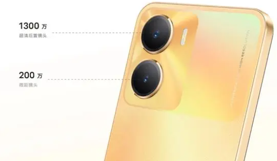 vivoy53t什么处理器插图2