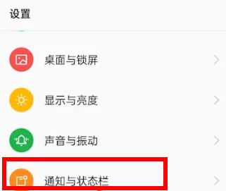 oppok10x电量怎么显示百分比插图
