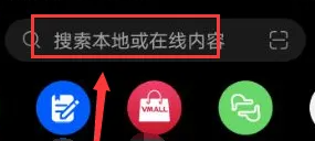 荣耀平板8升级鸿蒙详情插图