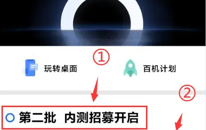 荣耀平板8升级鸿蒙详情插图2