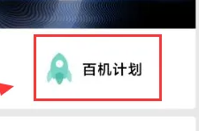 荣耀平板8升级鸿蒙详情插图3