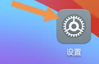 荣耀平板8设置按键振动教程插图