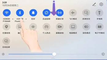荣耀平板8键盘连接教程插图1