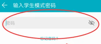 荣耀平板8家长管控设置开启教程插图2