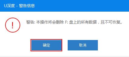 win7系统u盘安装盘