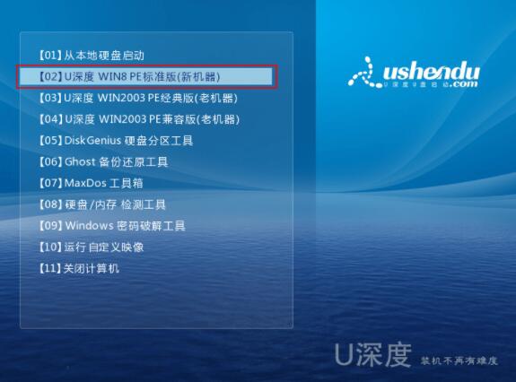 pe启动盘是什么