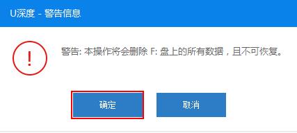 怎么做系统引导u盘