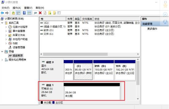 还原普通u盘