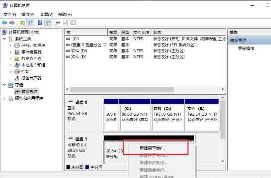 还原普通u盘