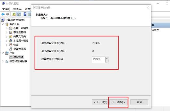 还原普通u盘
