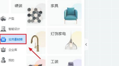 酷家乐怎么画鞋柜？酷家乐画鞋柜的方法截图