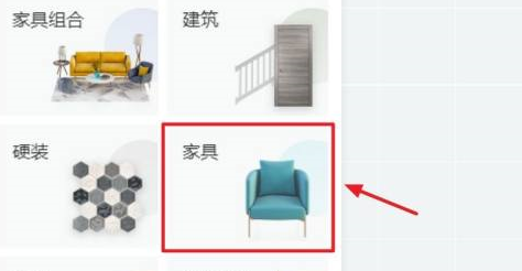 酷家乐怎么画鞋柜？酷家乐画鞋柜的方法截图