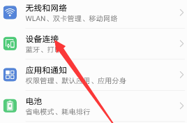 手机蓝牙怎么传文件插图1