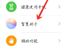 matepad2023设置AI字幕教程插图1