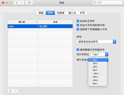 matepad2023磁吸键盘使用教程插图