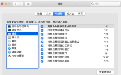 matepad2023磁吸键盘使用教程插图1